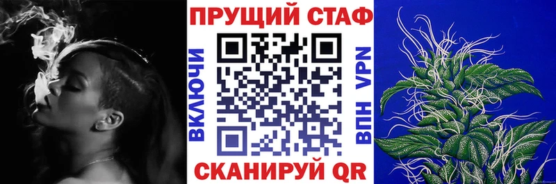 Купить Codein  Псилоцибиновые грибы  Гашиш  Канабис  МЕФ  СОЛЬ  Гдов