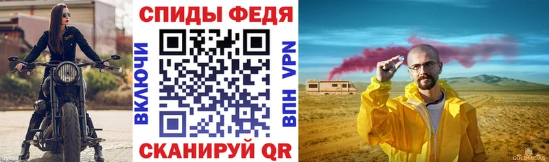 Amphetamine Розовый  Купить закладки  Гдов 