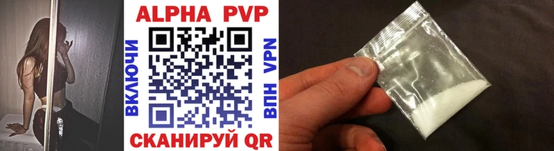 Alpha-PVP VHQ  Купить  Гдов 