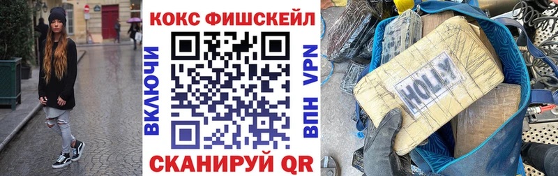 КОКАИН 97%  Купить  Гдов 