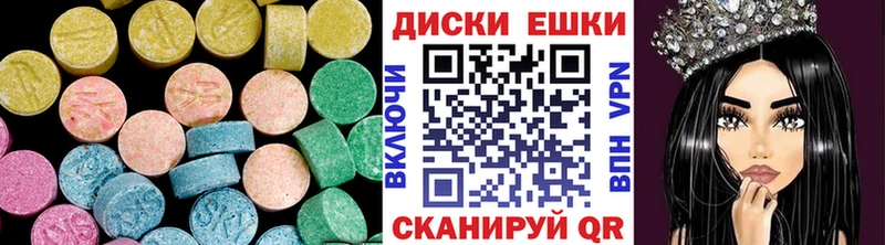 Экстази 280мг  Купить  Гдов 