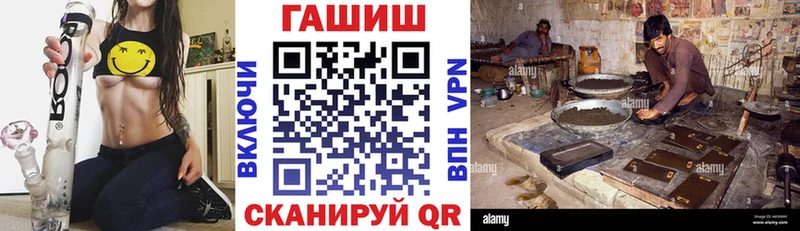 ГАШИШ 40% ТГК  Купить где  Гдов 