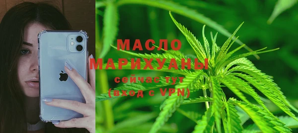 экстази Кинешма