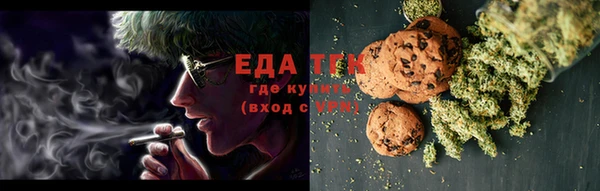 экстази Кинешма