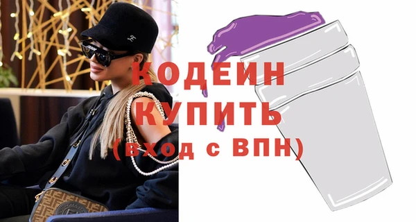 эйфоретик Киренск
