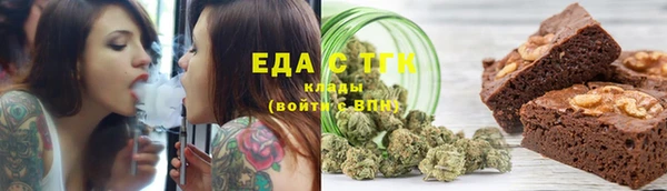 мефедрон мука Козельск