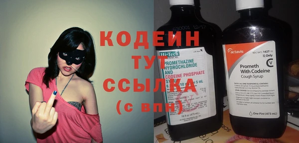 экстази Кинешма