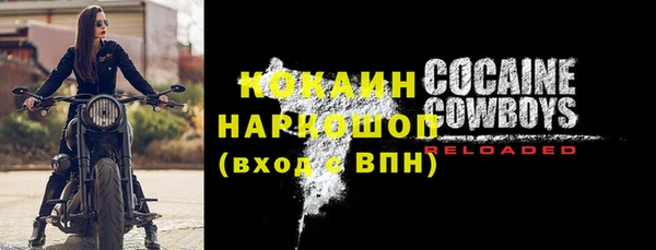 мефедрон Козловка