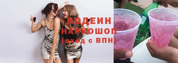 экстази Кинешма