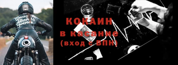 экстази Кинешма