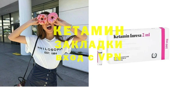экстази Кинешма
