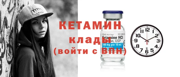 экстази Кинешма