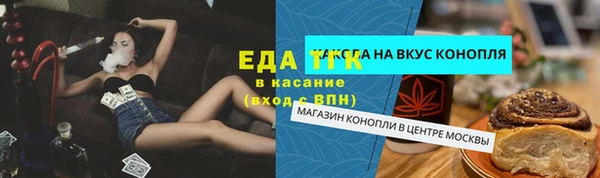 мяу мяу мука Киреевск