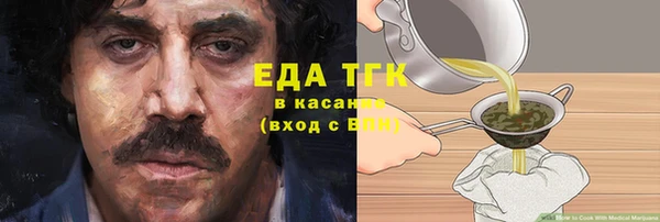 эйфоретик Киренск