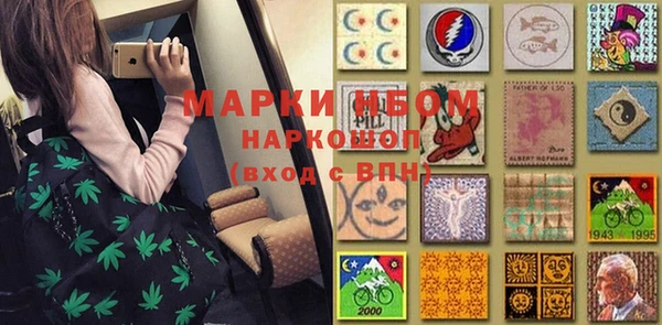 экстази Кинешма