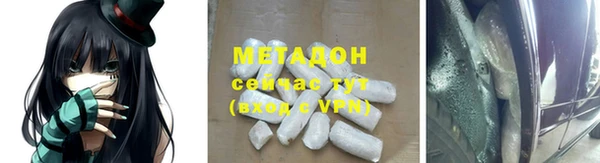 экстази Кинешма