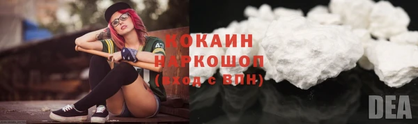 мефедрон Козловка