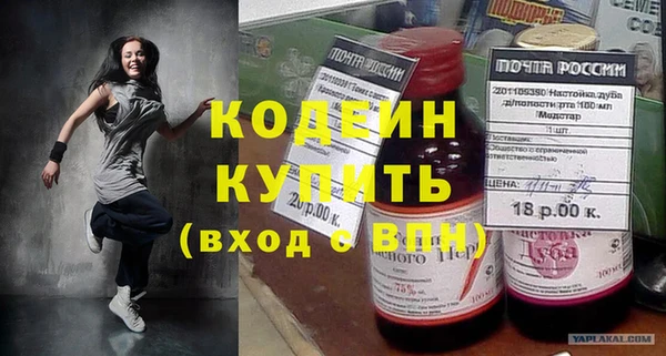 эйфоретик Киренск