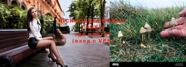 экстази Кинешма