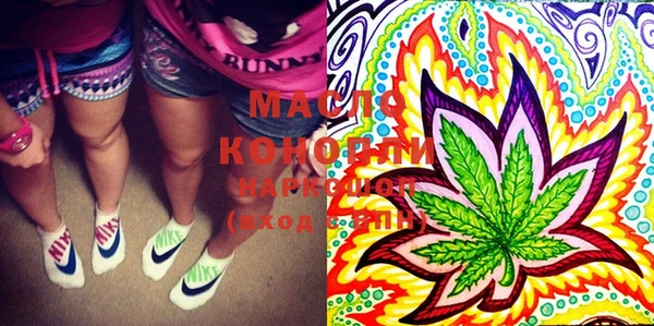 экстази Кинешма
