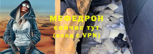 мяу мяу мука Киреевск