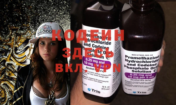 экстази Кинешма
