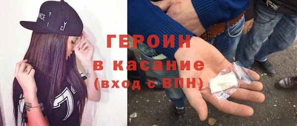 экстази Кинешма