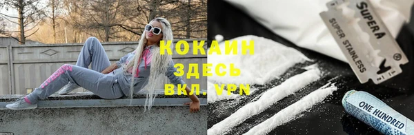 экстази Кинешма