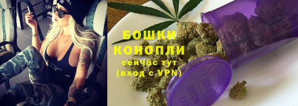 экстази Кинешма