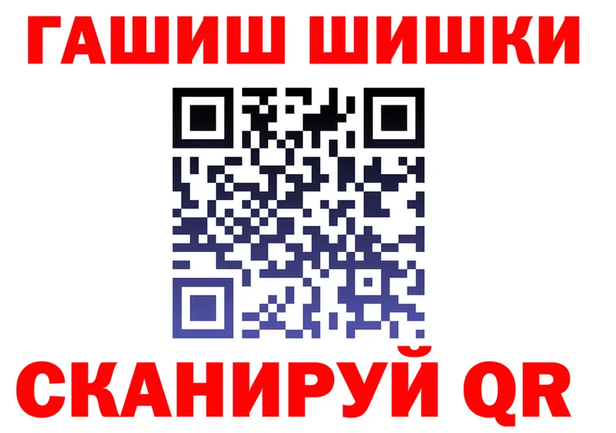 Альфа ПВП Crystall вход площадка MEGA Гдов
