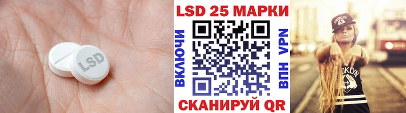 LSD-25 экстази кислота  Купить где  Гдов 