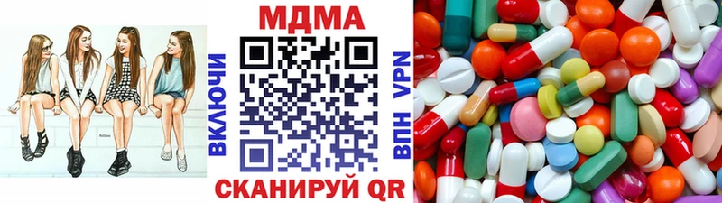 Купить  Гдов  МДМА Molly 