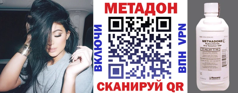 МЕТАДОН белоснежный  Купить закладки  Гдов 
