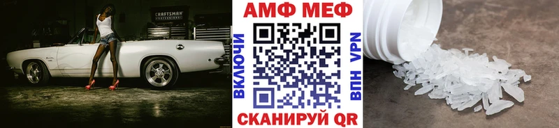 Купить где  Гдов  МЕТАМФЕТАМИН Декстрометамфетамин 99.9% 