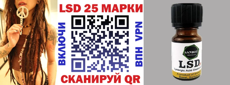 Купить где  Гдов  Марки 25I-NBOMe 1,8мг 