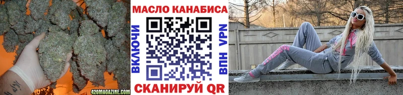 Дистиллят ТГК концентрат  Купить закладки  Гдов 